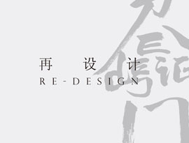 RE-DESIGN